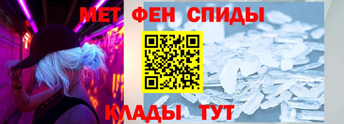 Амфетамин Premium  это формула  Видное  Вход с VPN  Амфетамин  АМФ 