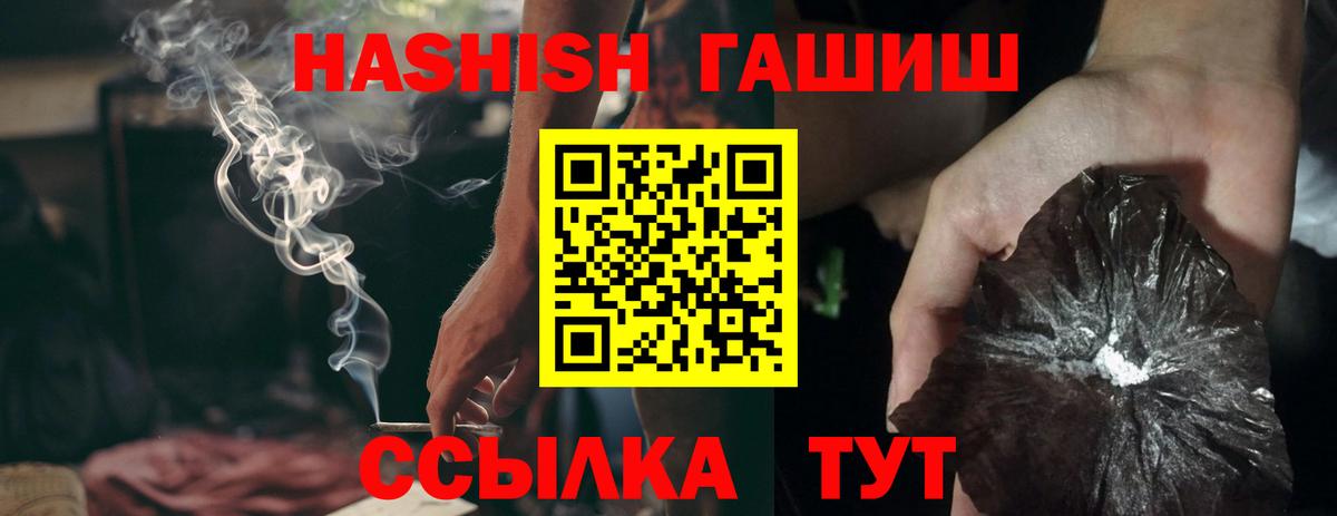 Гашиш ice o lator  ГАШИШ индика сатива  Видное  Вход с VPN 