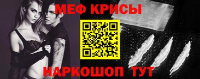 гашишное масло Наро-Фоминск