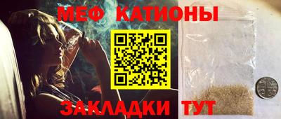 гашишное масло Наро-Фоминск