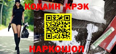 гашишное масло Наро-Фоминск