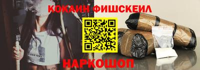 гашишное масло Наро-Фоминск