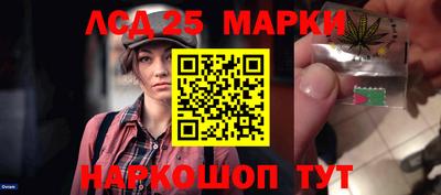 гашишное масло Наро-Фоминск