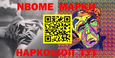 гашишное масло Наро-Фоминск