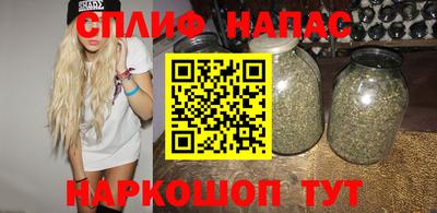 гашишное масло Наро-Фоминск