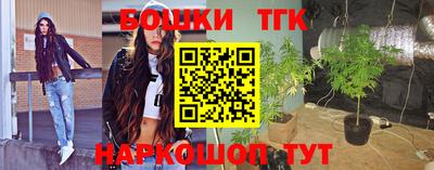 гашишное масло Наро-Фоминск