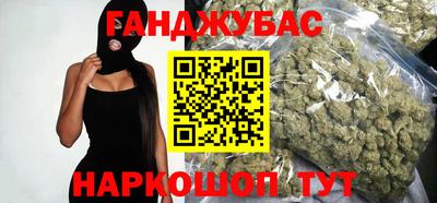 гашишное масло Наро-Фоминск