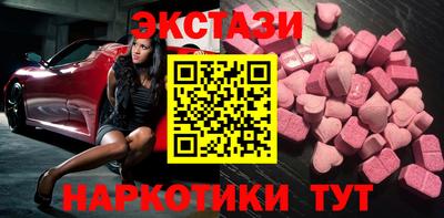 гашишное масло Наро-Фоминск