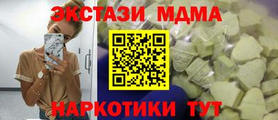 МДПВ Нарткала