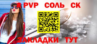 гашишное масло Наро-Фоминск