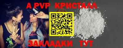 МДПВ Нарткала