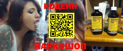 гашишное масло Наро-Фоминск