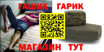 гашишное масло Наро-Фоминск