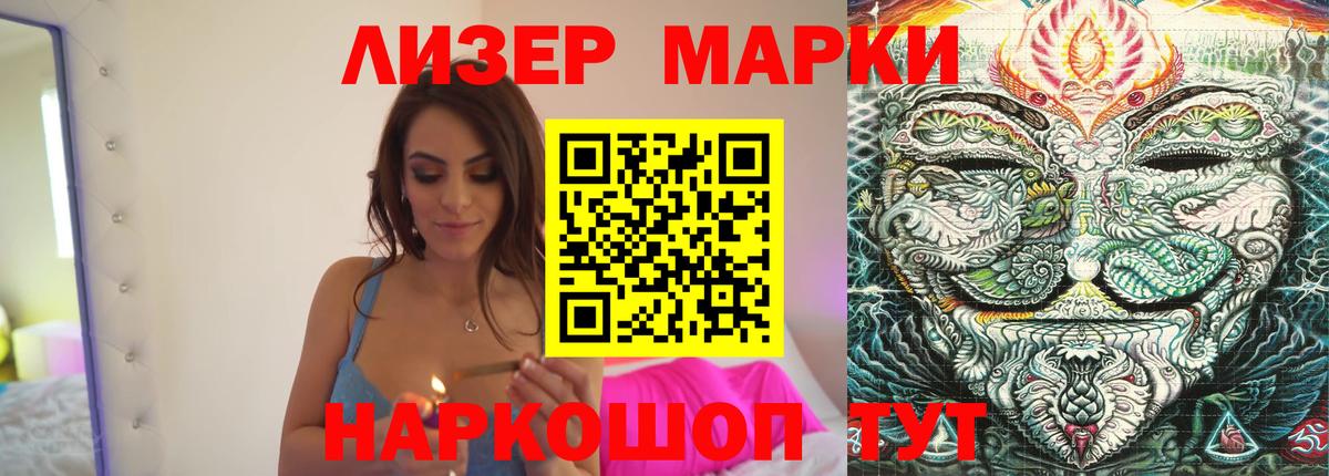  Кокаин Видное