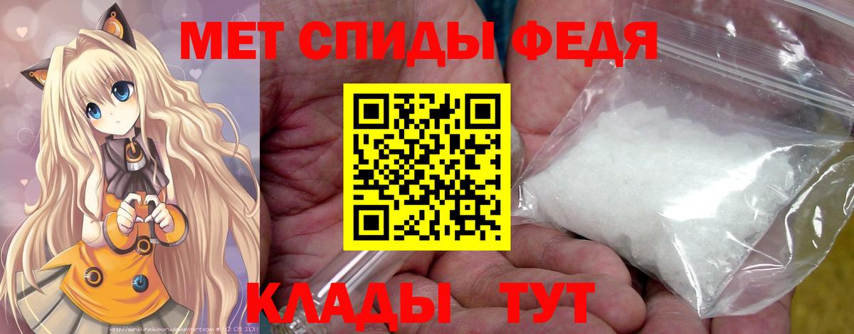 Метамфетамин мет  Метамфетамин мет  Видное  Вход с VPN 