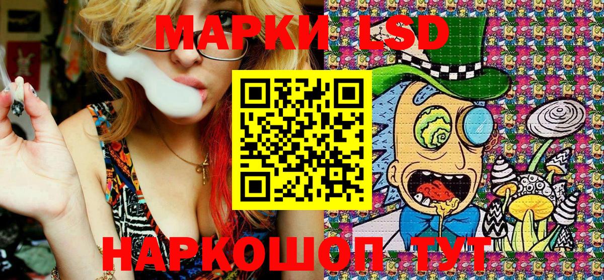 Марки 25I-NBOMe 1,8мг  Вход с VPN  Видное 