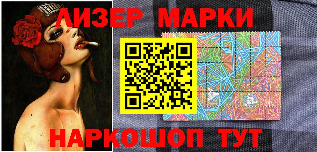 Видное  Бошки Шишки  Альфа ПВП СОЛЬ   Cocaine  Вход с VPN  Меф кристаллы  Гашиш 